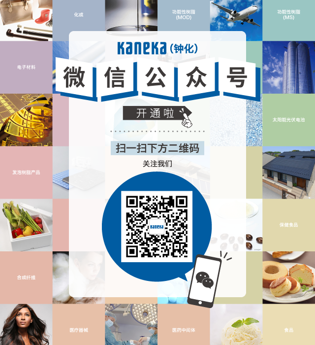 微信公众号