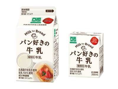 面包爱好者的牛奶