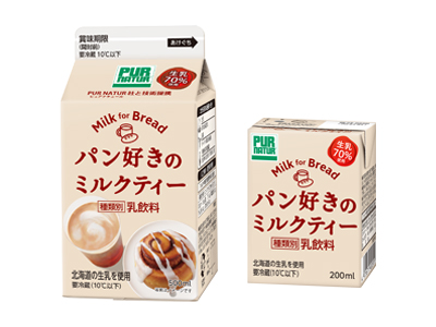 面包爱好者的奶茶