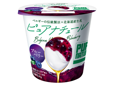 ヨーグルト（ベルギーヨーグルト　ピュアナチュール）ブルーベリー
